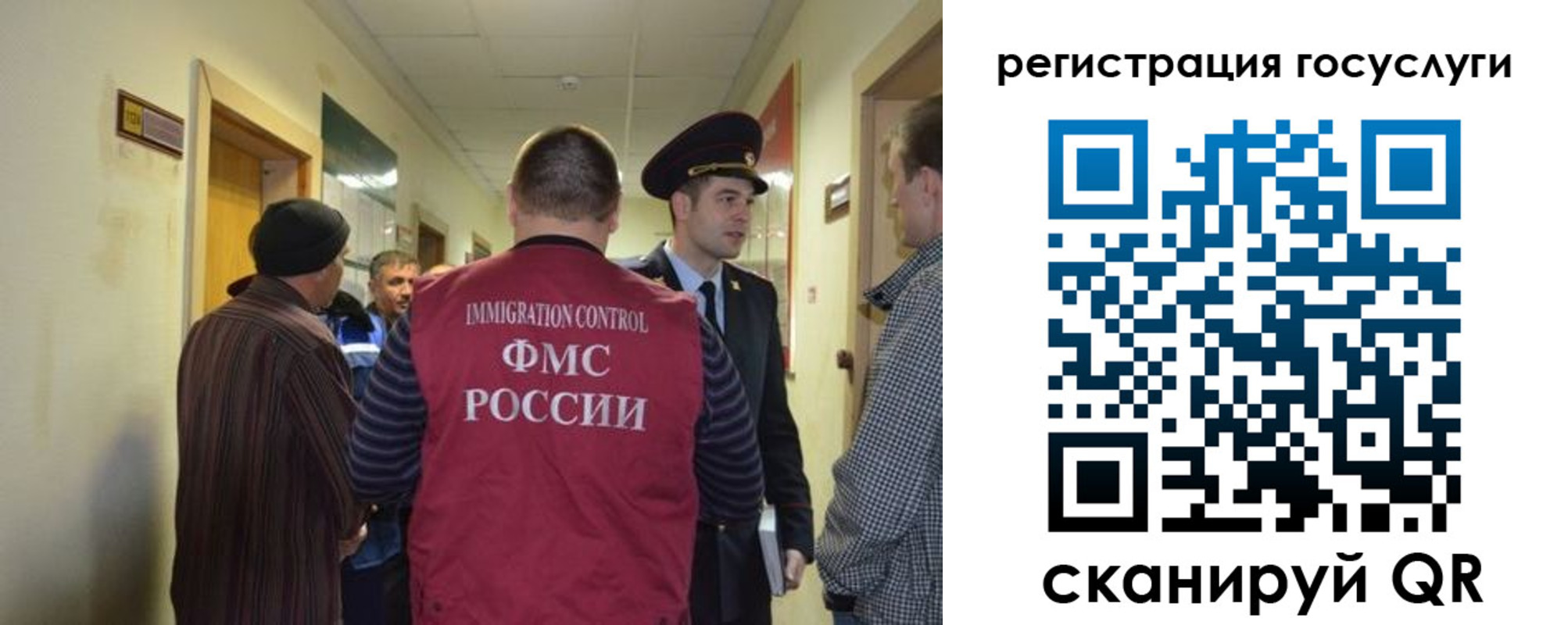 найти адрес прописки в Сургуте